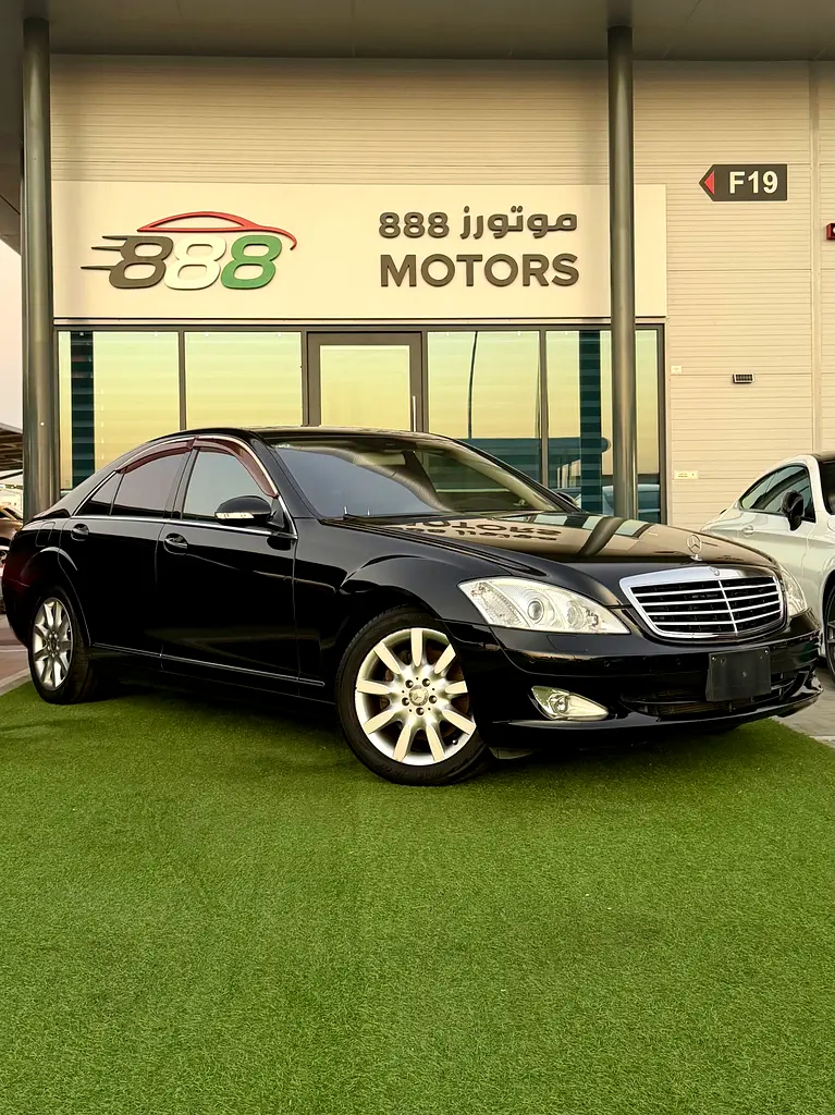 Mercedes-Benz S-Class 2008 — photo 1 of 11