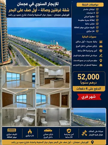 Brand new apartment #Free parking #One month free rent #Central gas and central air conditioning