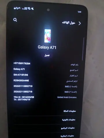دبي السطوه
