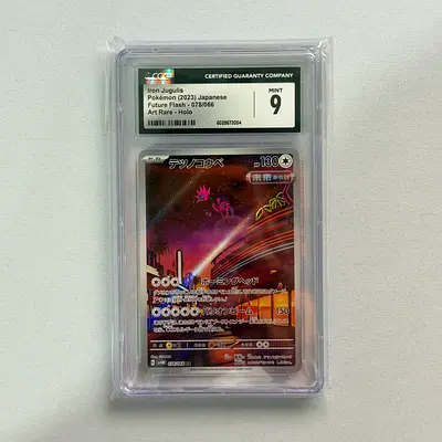 CGC9 Mint Iron Jugulis Pokémon Japanese Future Flash - 078/066 Art Rare