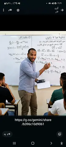 تدريس math و physics