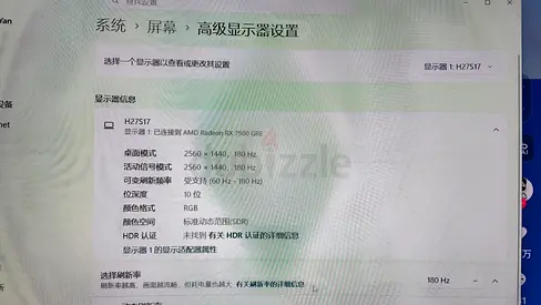 2K/1440P 180 Hz gaming Monitor