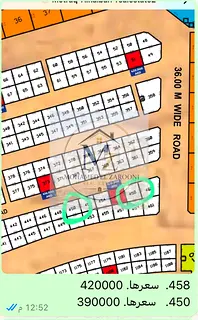 For sale, two plots of land in the Al-Matraq area with an area of 3700 square feet priced at 435,000