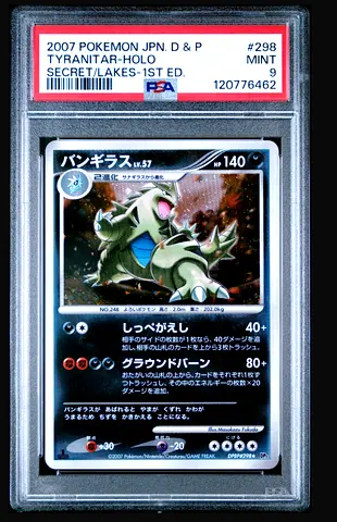 2007 Japanese Tyranitar 1st Esition (Holo) - Pokemon Diamond  Pearl Secret of the Lakes - PSA 9
