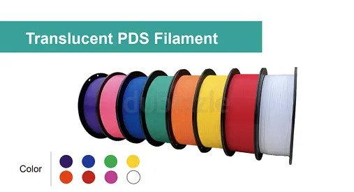 فلمنت PDS احترافية لطباعة ال  ٣ د - 1.75مم (1 كجم)Professional PDS filament for 3D printing - 1.75mm