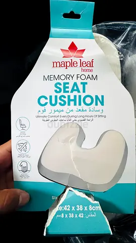 Maple Leaf Memory Foam Seat Cushion - New