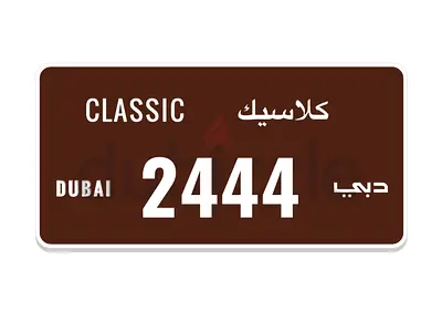 Dubai classic Plate no 2444