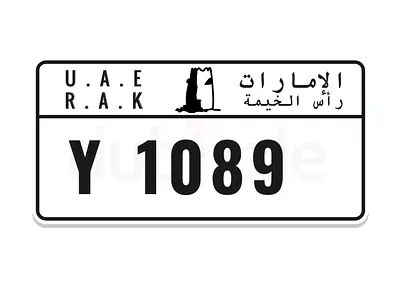 راس الخيمة