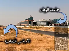 Exceptional investment opportunity in Al Amerah – Ajman | Commercial land plots G+4+R | Freehold f