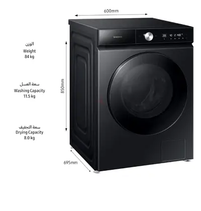 Samsung Front Load Washer Dryer Combo