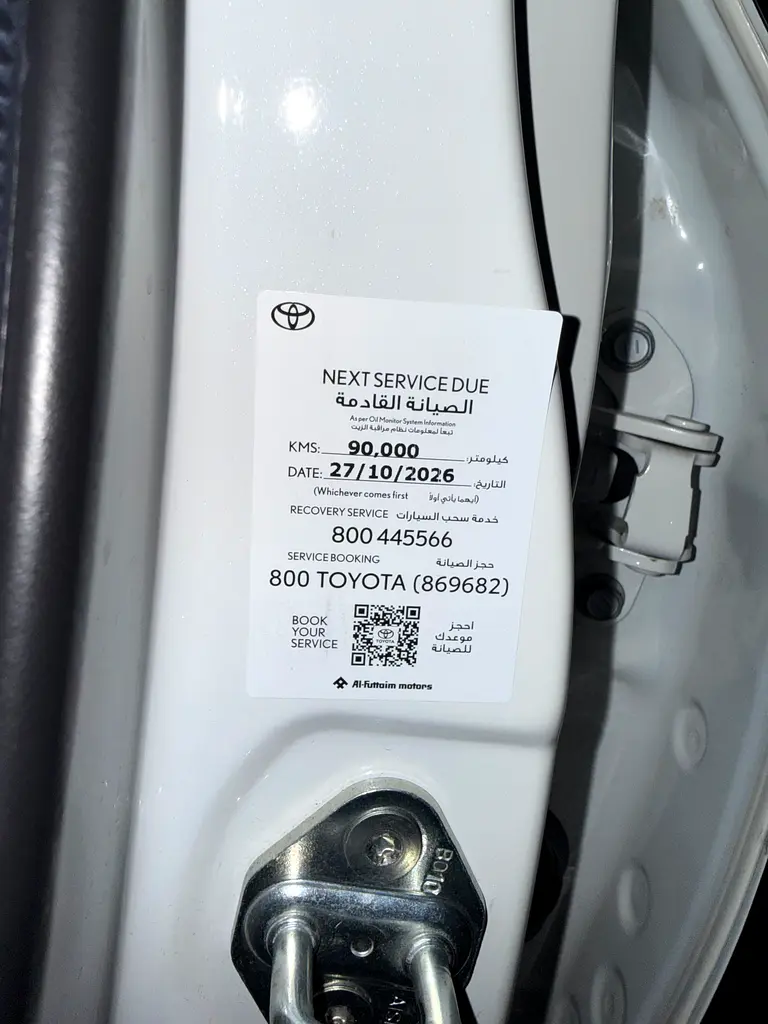 Toyota Highlander 2020 — photo 1 of 11