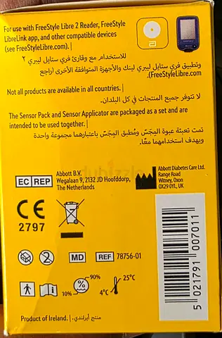 5x FreeStyle Libre 2 Sensors (15 Days) – New  Sealed – Expiry 2028