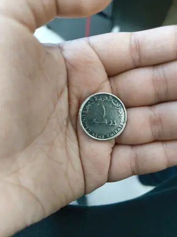Year of Zayed rare coin 100th anniversary