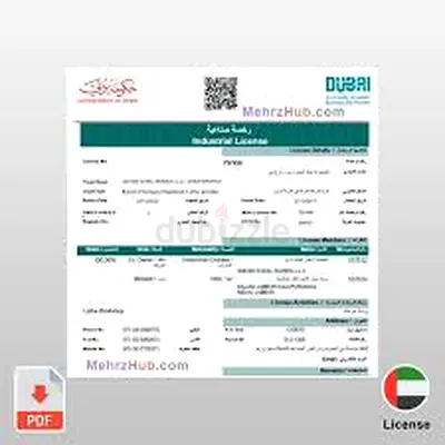 5 MONTHS ACTIVE  GENERAL TRADING DUBAI MAINLAND LICENSE FOR SALE