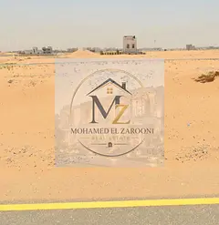 Land for sale in Al Arqoub