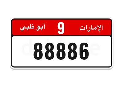 ابوظبي | Abu Dhabi