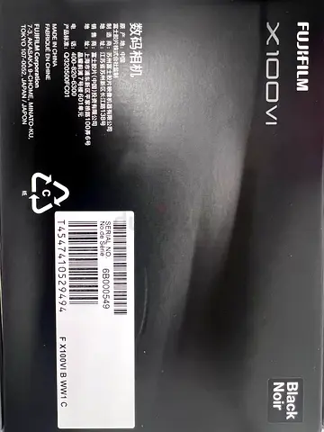Fujifilm X100V Mirrorless Compact Camera (Boxed)
