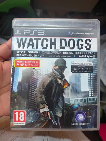 Watch dogs