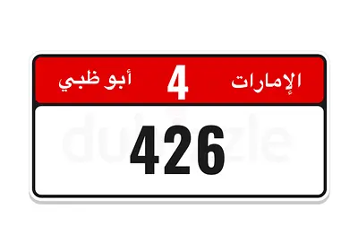 ابوظبي