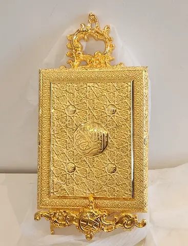 Premium Holy QURAN Box with Stand