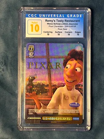 Trading card for sale