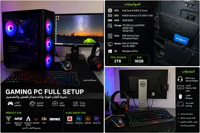 Gaming PC Setup | 16GB RAM | GTX 1050 Ti 4GB | 2TB Storage | Dell Monitor