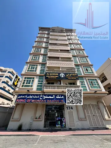 شقه غرفه وصاله تكيف مركزي الحميديه