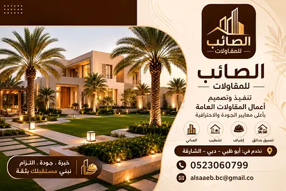 دبي