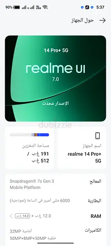 Sharjah