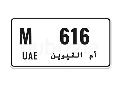 very special number with special code