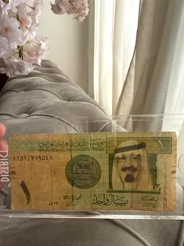 Old Saudi 1 Riyal Banknote (Vintage) - Collectible