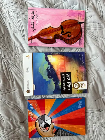 Arabic Story Books