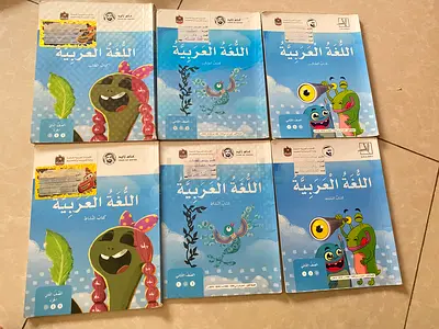 Ministry Arabic books for grade 2,3,4,5,6