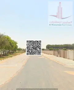 Land for sale in Al-Haliou area / Special price and offer is negotiable