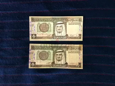 2 VINTAGE 1984 SAUDI ARABIA 1 RIYAL BANKNOTES