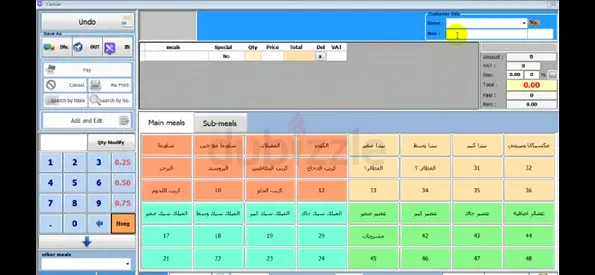POS SYSTEM WITH Accounting SOFTWARE unlimited No extra charge