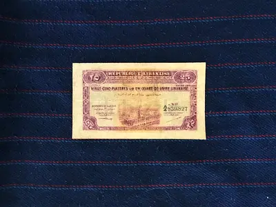 RARE VINTAGE 1942 LEBANON 25 PIASTRES BANKNOTE