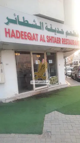 للإيجار محل باليرموك شارع جار المدارس مساحة كبيرة بناية شارعين جار     يصلح لمحل الملابس او محل مكتبة كتب   مطلوب20.000 الف درهم
