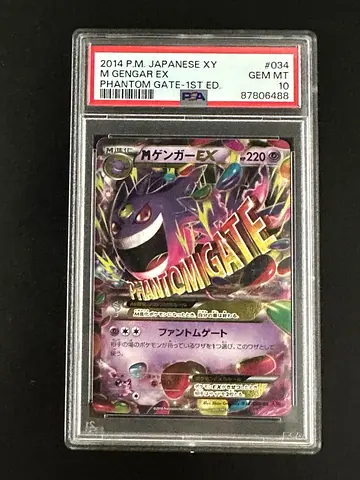 2014 Pokemon Japanese XY M Gengar EX RR Phantom Gate 1st Ed PSA 10 #034/088