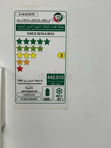 Used Refrigerator - Good Condition
