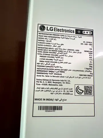 Fridge for sale