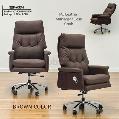 Brown PU Leather Manager/Office Chair with Recline - Good Condition