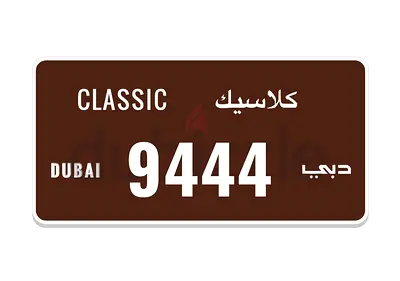 Dubai Classic Plate Number NO. 9444