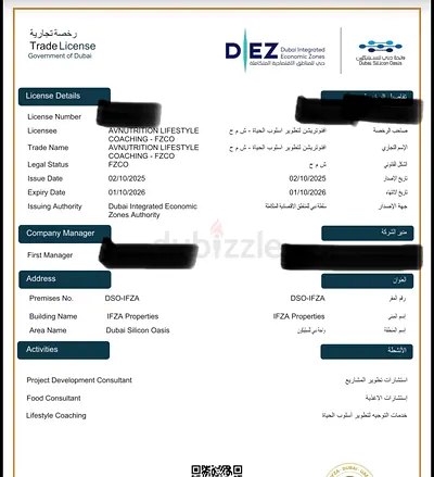 Business for sale