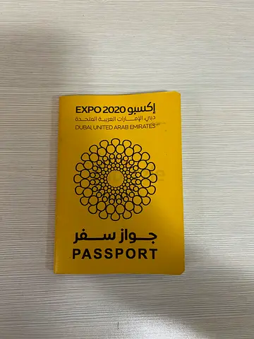 EXPO PASSPORT 82 stamps