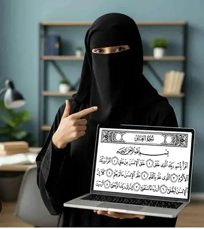 Quran tutor