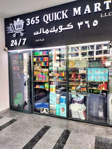 MINI MART FOR SALE – PRIME DUBAI LOCATION