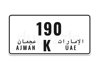 عجمان