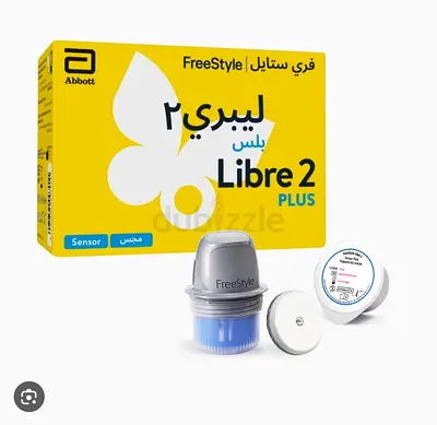 5x FreeStyle Libre 2 Sensors (15 Days) – New  Sealed – Expiry 2028