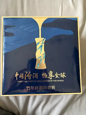 Fenjiu Baijiu Traditional Drinking Cup Set